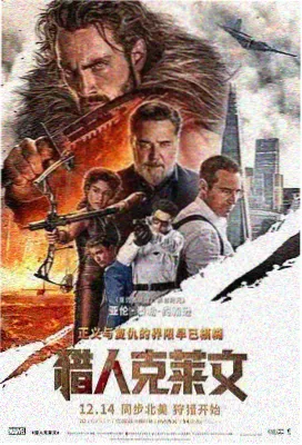 雾港档案剧集封面示意